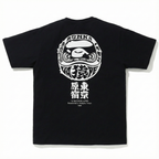 BAPE Culture Daruma Tee